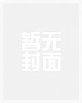 斩情下载